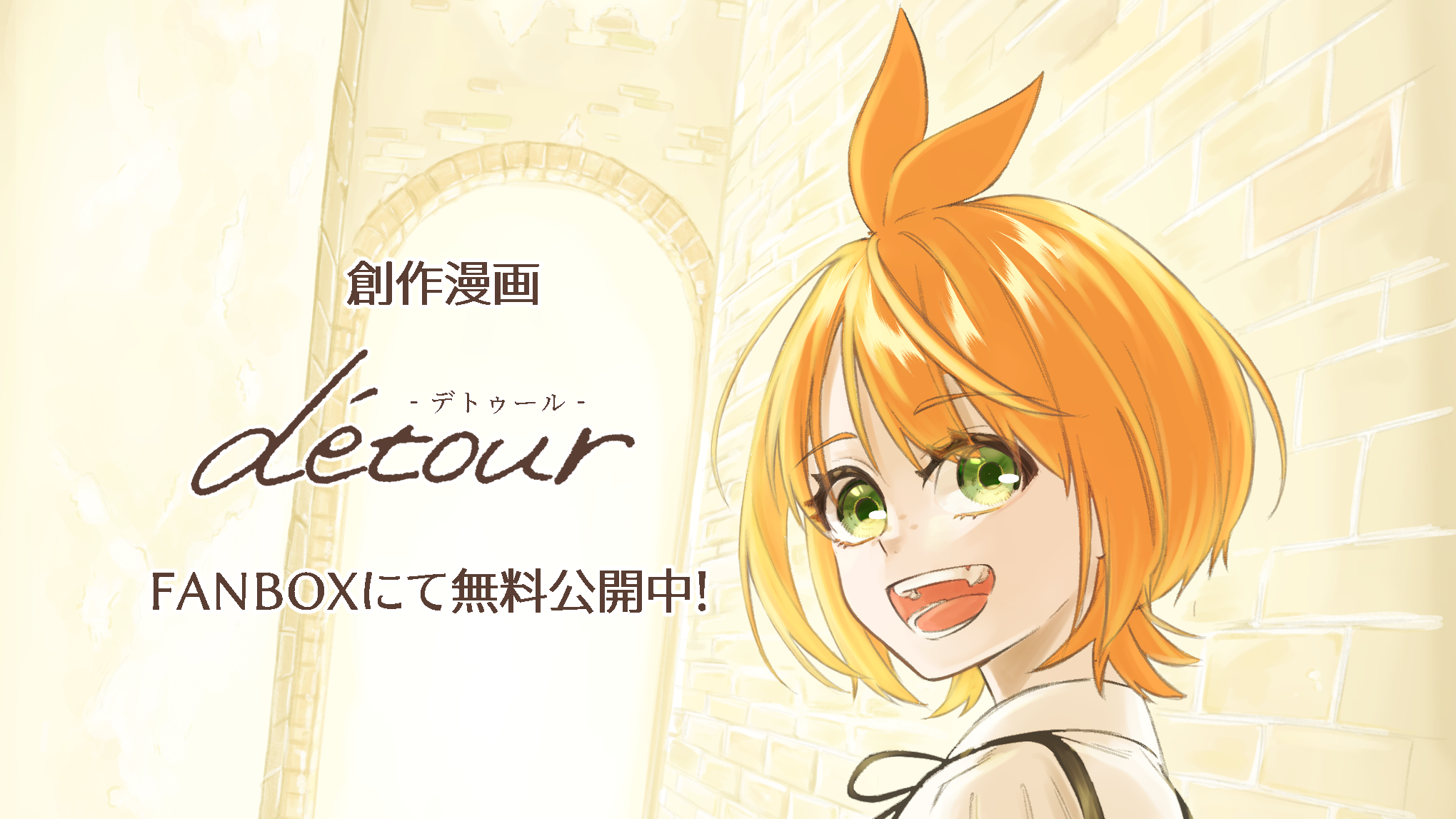 détour_banner